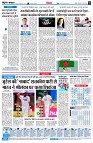 Page6