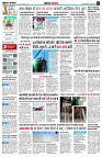 page2