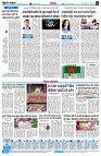 page8