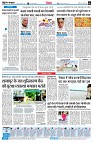 Page6