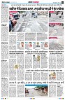 page3