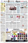 Page12