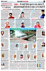 Page2