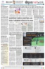 page8
