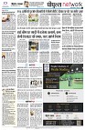 page8