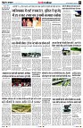 page8