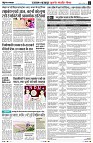 Page2