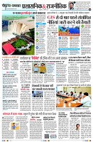 Page8