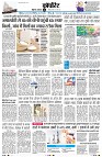page5