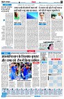 Page6