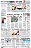 Page10