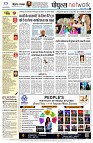 Page8