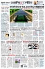 page6