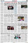 Page4