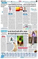 Page6