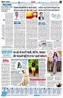 Page6