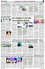Page7