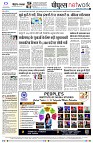 Page8