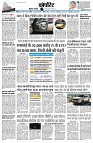 page11
