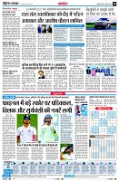 Page6