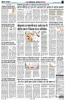 page3