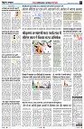 page7