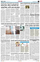 page11