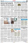 page11