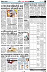 page5