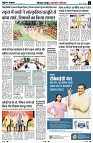 page7