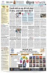 page14