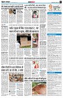 page11