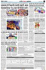 Page3