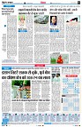 Page6