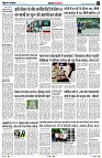 page3