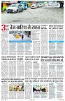 Page3