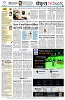 Page12