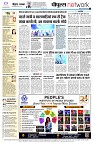 Page8