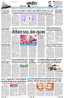 Page13
