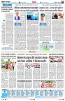 Page6