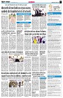 page7