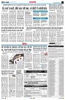 page11