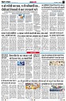 page8