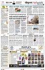 page12