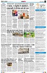 page8