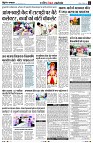 Page3