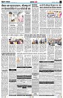 page4