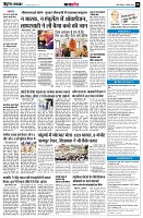 page8