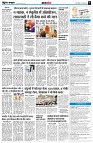 page8