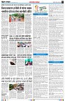 page7